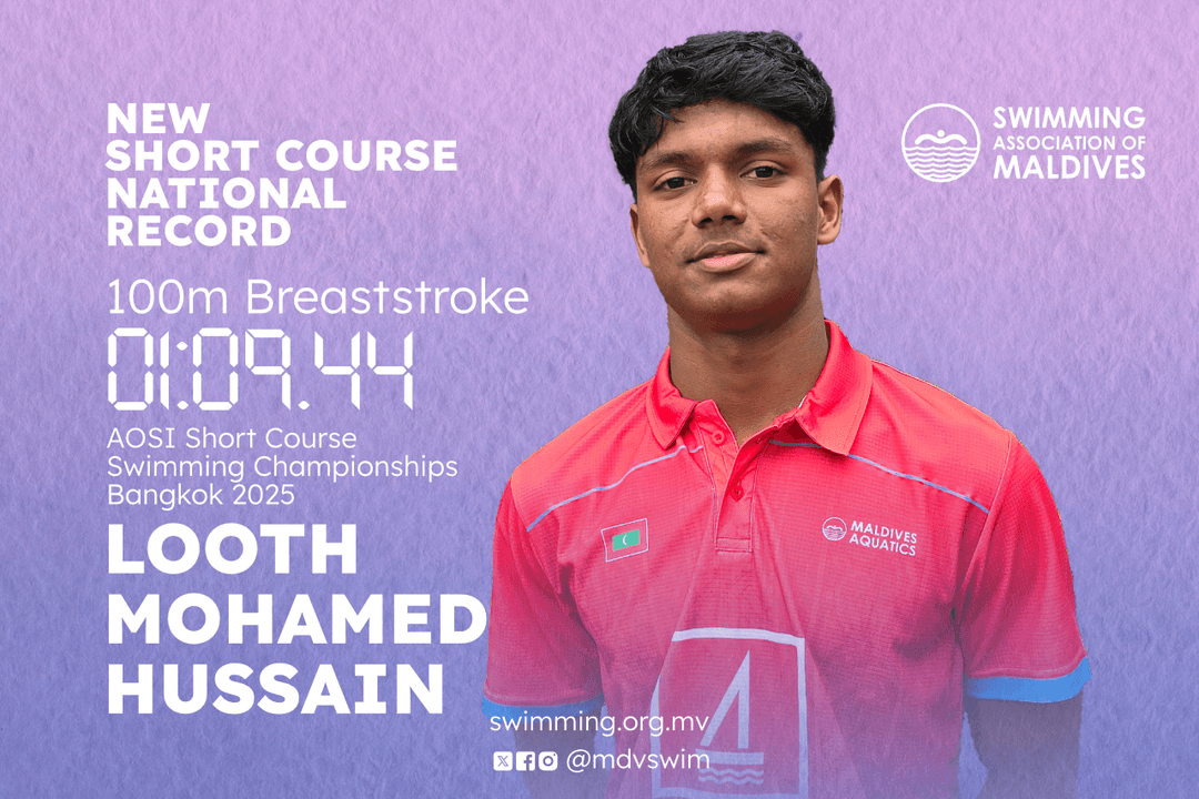 ސަތޭކައާއި ފަންސާސް މީޓަރު ބްރެސްޓް ސްޓްރޯކް އިވެންޓުގެ ޤައުމީ ރެކޯޑު ލޫޠު އާކޮށްފި