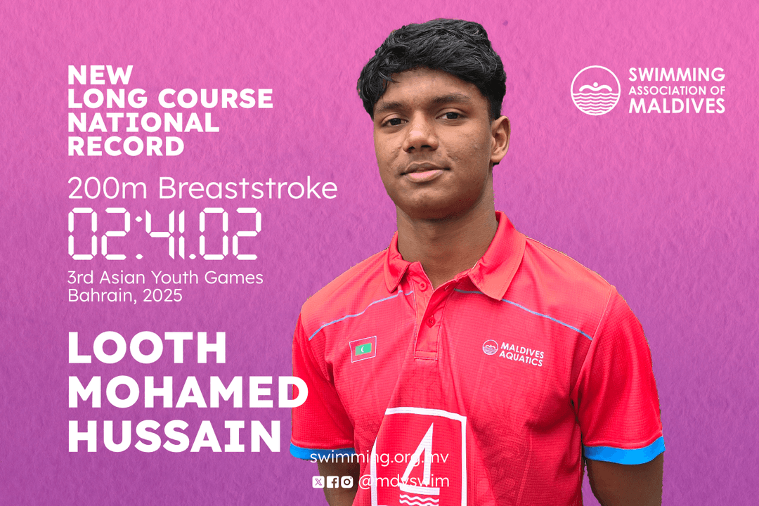 ދުއިސައްތަ މީޓަރު ބްރެސްޓްސްޓްރޯކް އިވެންޓުގެ ޤައުމީ ރެކޯޑު ލޫޠު އާކޮށްފި