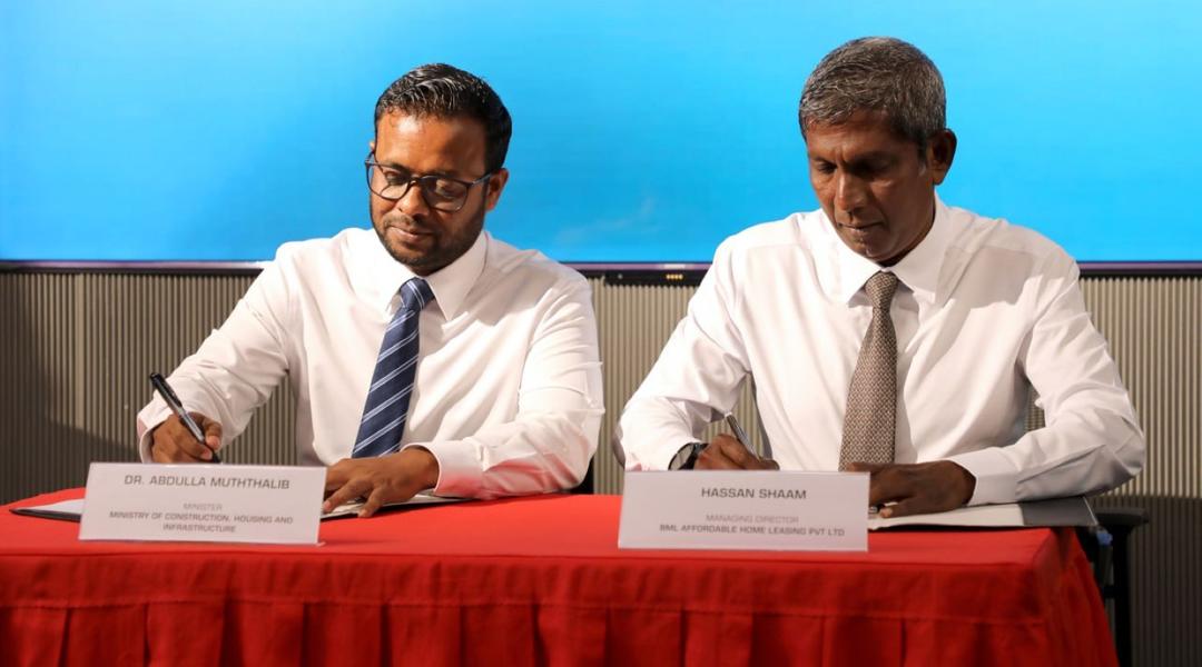 ނޭޝަނަލް އެފޯޑަބަލް ހައުސިންގ ސްކީމުން ބިން ދޫކުރަން އެއްބަސްވުމެއްގައި ސޮއިކޮށްފި