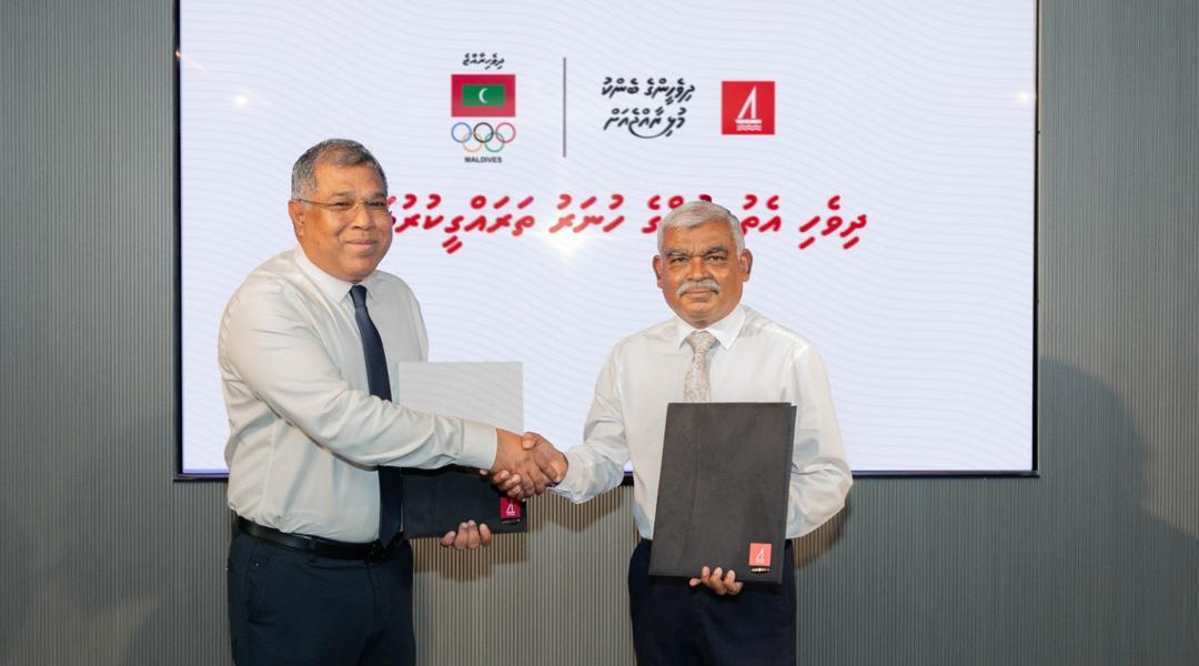 ބީއެމްއެލްއާ އޮލިމްޕިކް ކޮމިޓީ ގުޅިގެން ސްޕޯޓްސް ސްކޮލާޝިޕްގެ ފުރުސަތު ދެނީ