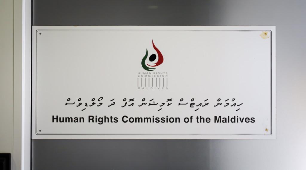އެޗް.އާރު.ސީ.އެމް ހިންގާނެ އިމާރާތެއް ހޯދަނީ