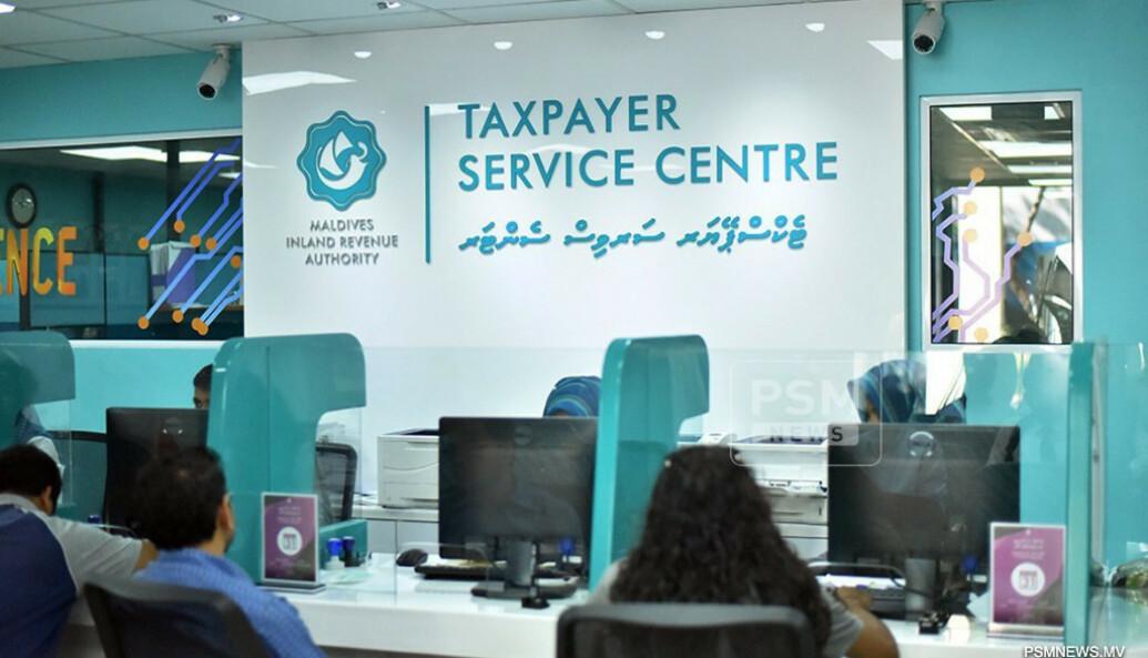 މިދިޔަމަހު މީރާއަށް 3.24 ބިލިޔަން ރުފިޔާ ބަލައިގެންފި