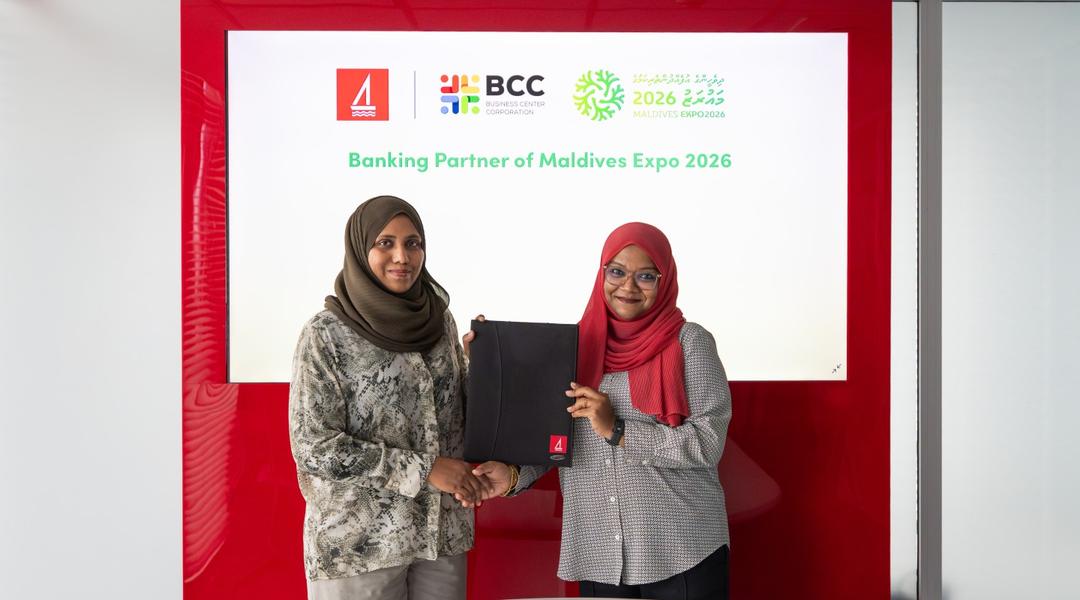 މޯލްޑިވްސް އެކްސްޕޯ 2026 ގެ އޮފިޝަލް ބޭންކިންގ ޕާޓްނަރެއްގެ ގޮތުގައި ބީއެމްއެލް