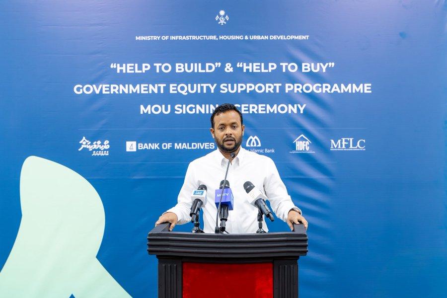 ގެދޮރު ގަތުމާއި، އިމާރާތް ކުރަން އިކުއިޓީއަށް އެދެން  ހުޅުވާލަނީ