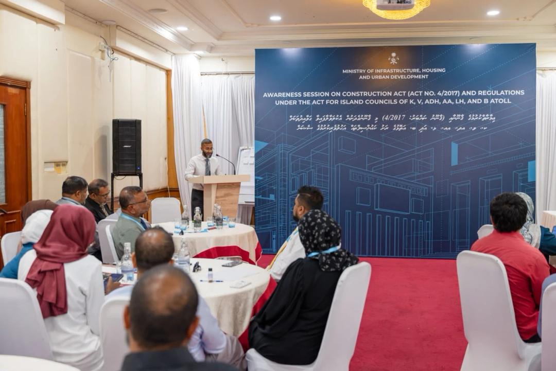 ޢިމާރާތްކުރުމުގެ ޤަވާއިދުތަކަށް އަހުލުވެރިކުރުމުގެ ޕްރޮގްރާމެއް