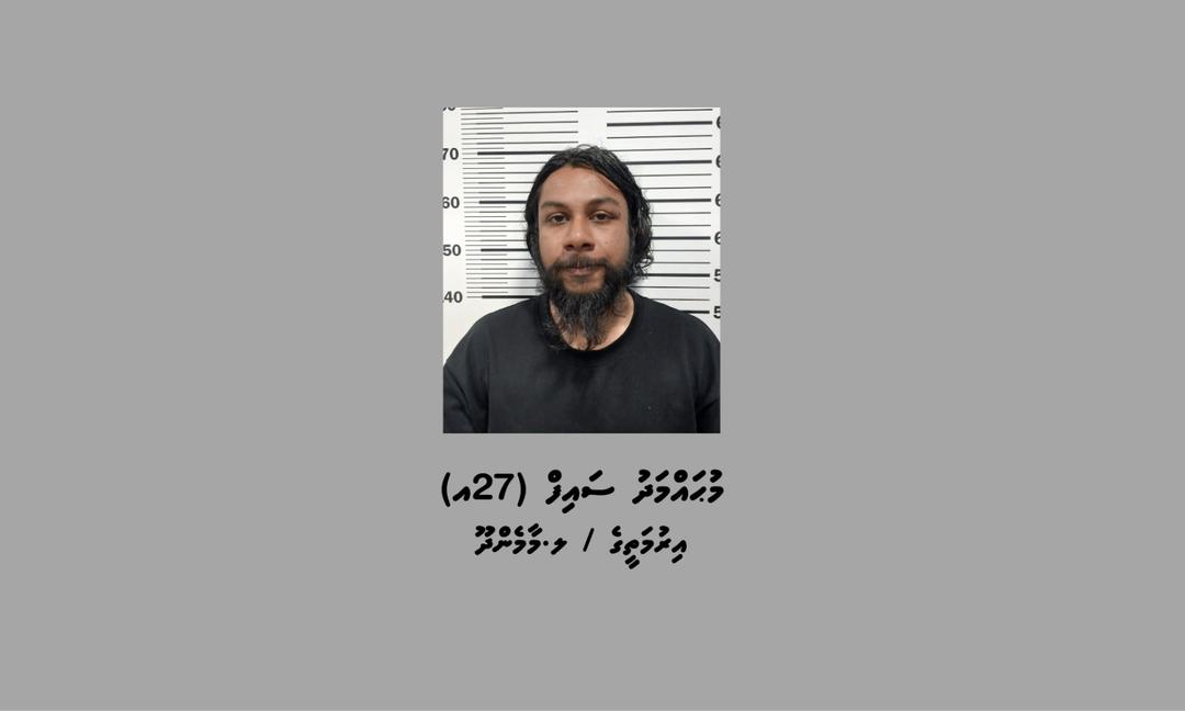  3 މީހުން އަރުވައިގެން ދުއްވި ސައިކަލުގައި އިން އެކަކު ފަރުވާ އަށްފަހު ދޫކޮށްލުމުން ހައްޔަރުކޮށްފި