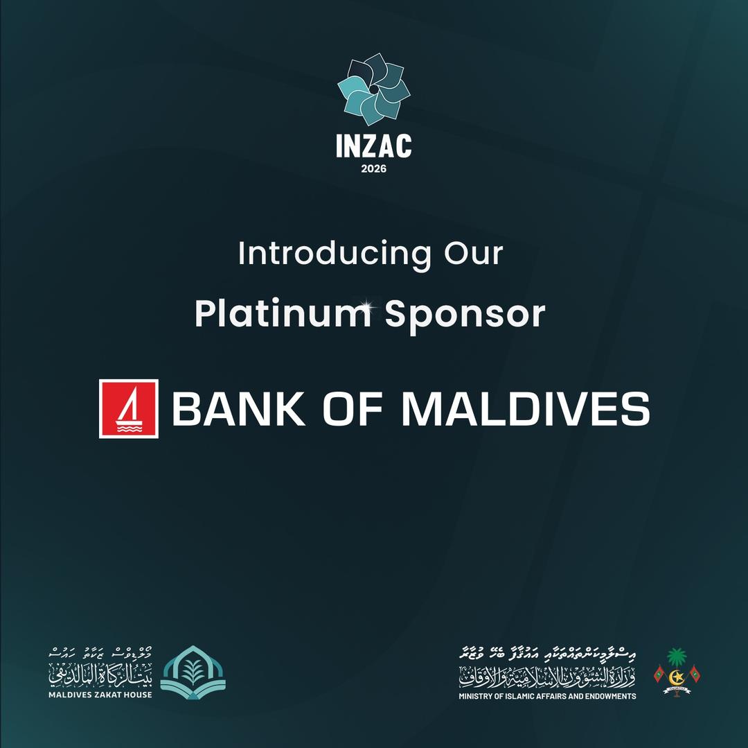 އިންޒެކް 2026ގެ ޕްލެޓިނަމް ސްޕޮންސަރަކަށް މިފަހަރުވެސް ބޭންކް އޮފް މޯލްޑިވްސް ހަމަޖެހިއްޖެ