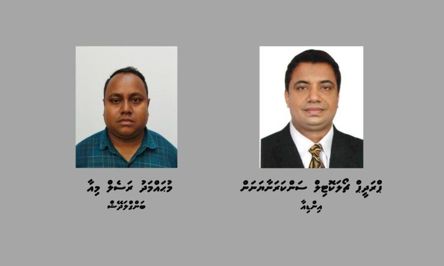 ބޮޑުއަގުގައި ބޭރު ފައިސާ ގަނެ ވިއްކާ ދެ ބިދޭސީން ހައްޔަރުކޮށްފި 