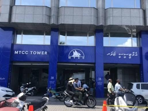 އެމްޓީސީސީން ހިއްސާއަކަށް ތިން ރުފިޔާ ބަހަން ފާސްކޮށްފި