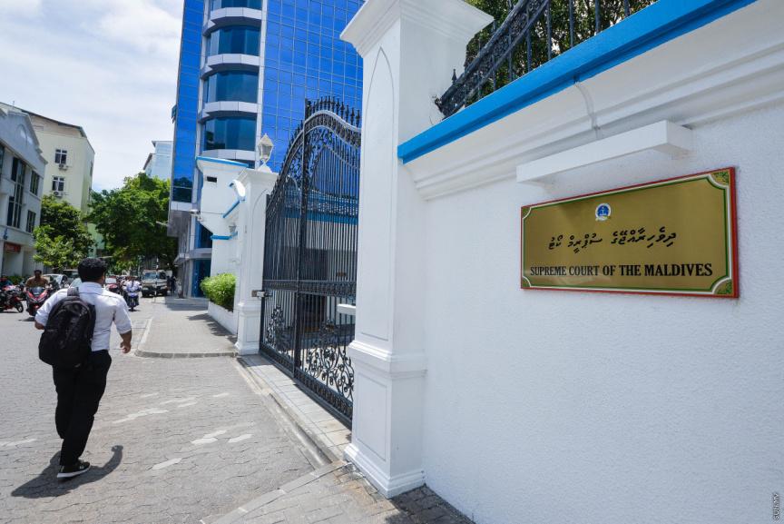 ރަސްމާލެ އެއްބަސްވުމުގެ މައްސަލަ ބޭރުކޮށްލި ނިންމުން މުރާޖައާކުރަން ސުޕްރީމް ކޯޓަށް ހުށަހަޅައިފި