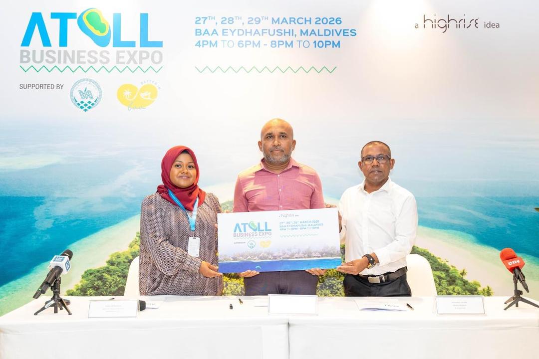 އެޓޯލް ބިޒްނަސް އެކްސްޕޯ އޭދަފުށީގައި ބާއްވަނީ