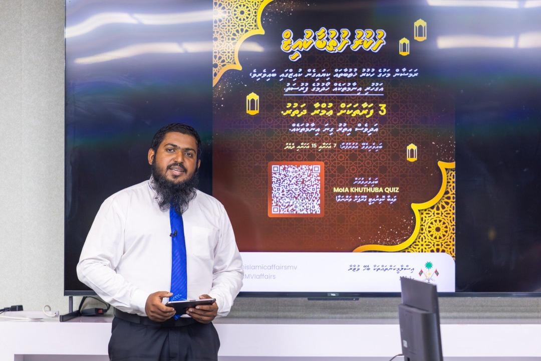 "ހުކުރު ޚުތުބާ ކުއިޒް" އިފްތިތާޙުކޮށްފި: ކޮންމެ އުމުރުފުރާއަކުން އެއް ވަނައަށް ޢުމްރާ ދަތުރެއް!