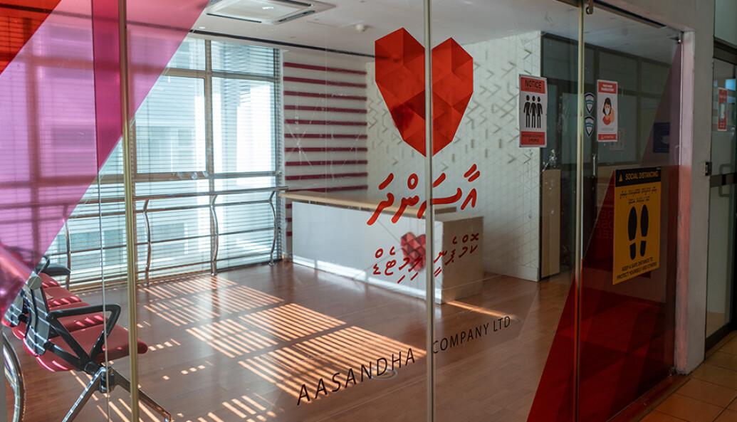 ލަންކާގެ އިތުރު ހޮސްޕިޓަލަކުން އާސަންދަ ދޭން ފަށައިފި