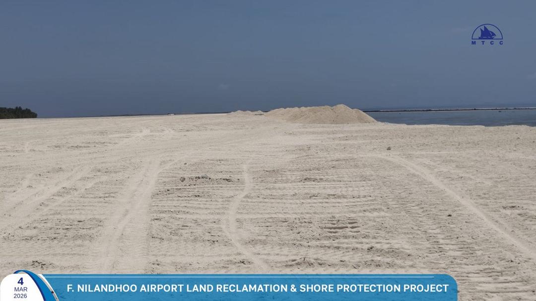 ނިލަންދޫ އެއާޕޯޓަށް ބޭނުންވާ ބިން ހިއްކާ ނިންމައިފި