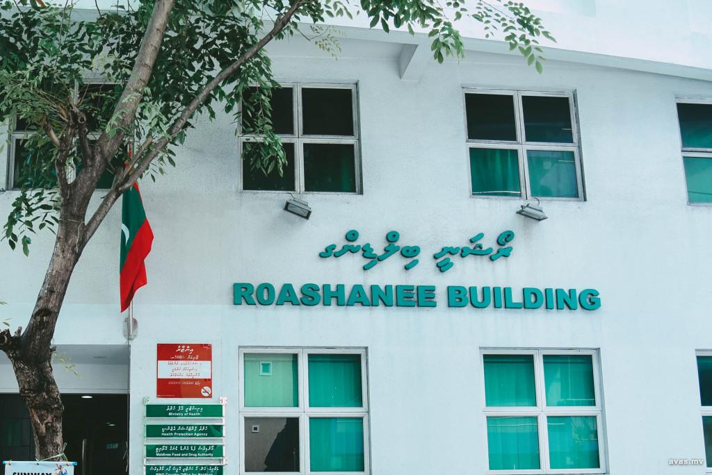 ހަ އަހަރުގެ ކުއްޖަކު ނިޔާވި މައްސަލަ ބަލަން ފަށައިފި