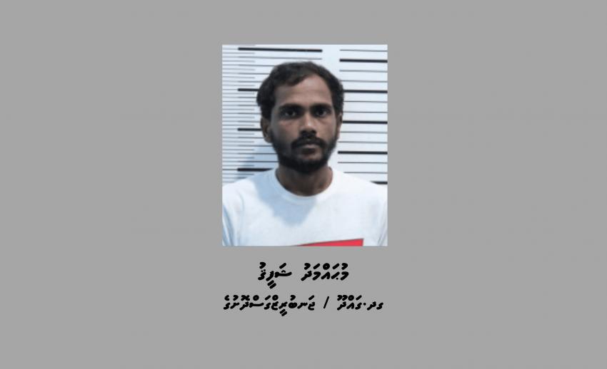 ކަތިވަޅިއަކުން ހަމަލާދިން މީހަކު 7 އަހަރަށް ޖަލަށް