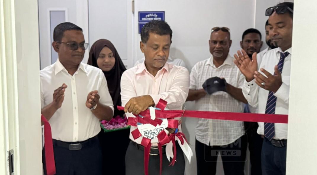 މިލަންދޫ ޞިއްޙީ މަރުކަޒުގައި އެކްސްރޭގެ ޚިދުމަތް ފަށައިފި