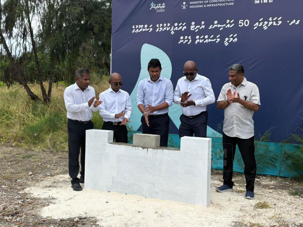 ގދ. މަޑަވެލީގައި ތަރައްޤީކުރާ 50 ހައުސިންގ ޔުނިޓް މަޝްރޫއުގެ ޢަމަލީ މަސައްކަތް ފަށައިފި