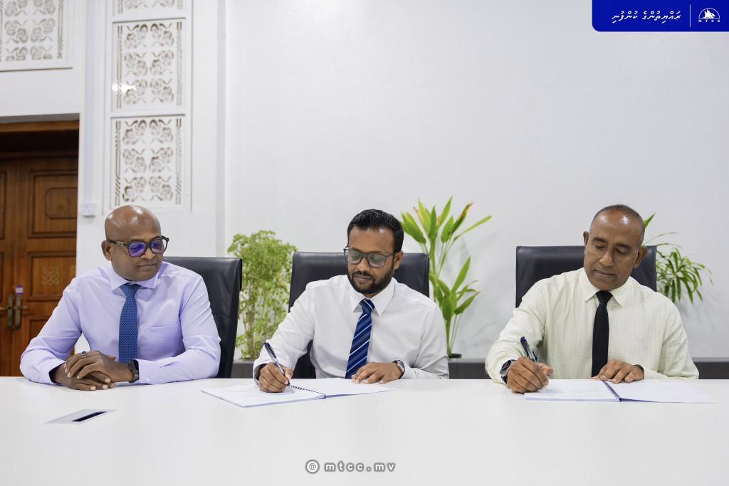 މަޑަވެލި ބިން ހިއްކުން އެމްޓީސީސީ އަށް