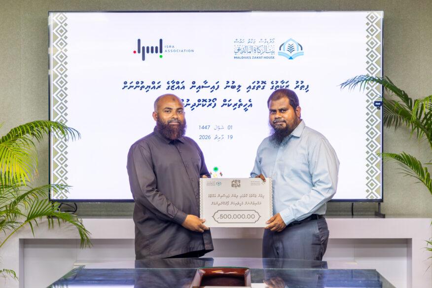 ފިޠުރު ޒަކާތުން ލިބުނު ފައިސާއިން 5 ލައްކަ ރުފިޔާ ފަލަސްޠީން ރައްޔިތުންނަށް!