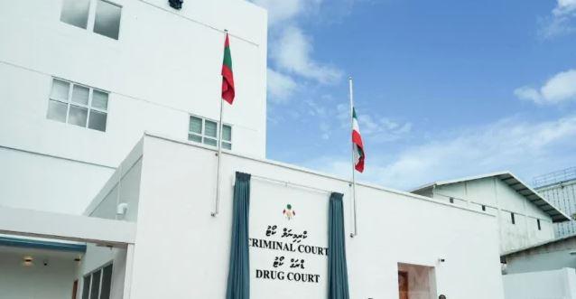 ޖިނާއީ މައްސަލަތައް ބަލާ ފަނޑިޔާރުން ބަދަލު ކުރާ އުސޫލަށް ބަދަލުތަކެއް