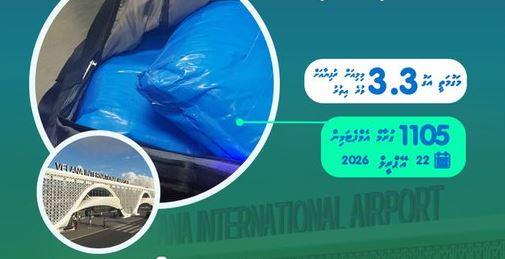 ވައިގެ މަގުން އެތެރެކުރި 3.3 މިލިއަން ރުފިޔާގެ މަސްތުވާތަކެތި އަތުލައިގެންފި