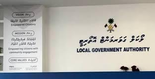އަތޮޅު ކައުންސިލްތަކުގެ ޚިދުމަތް އެލްޖީއޭ ދަށަށް