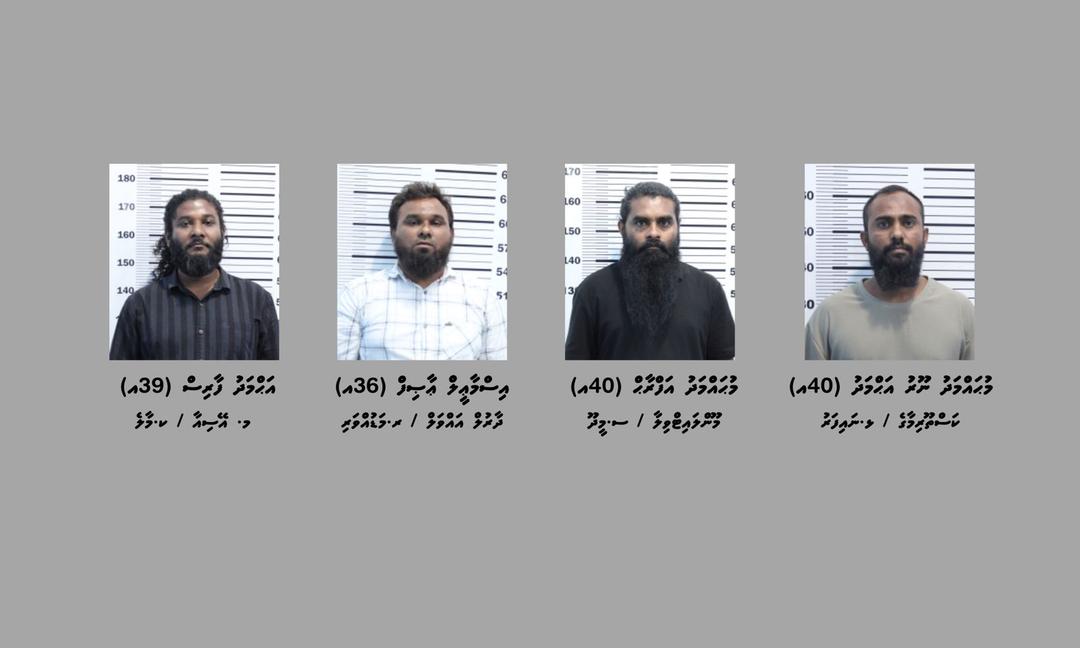 4 މިލިޔަން ރުފިޔާގެ ވައްކަމުގެ މައްސަލައިގައި 5 މީހަކަށް ދައުވާކުރަނީ