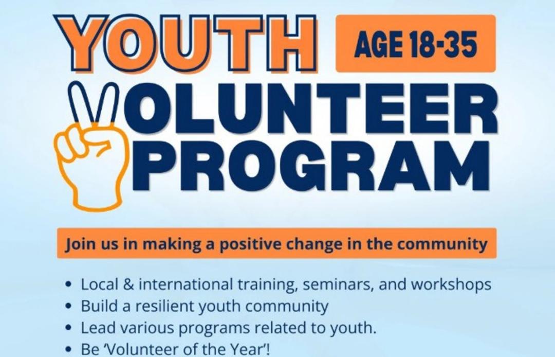 ޔޫތު ވޮލިންޓިއާ ޕްރޮގުރާމެއް ބާއްވަނީ