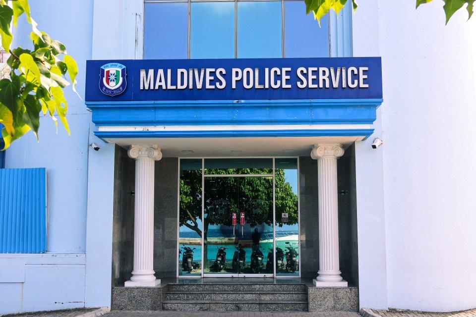 ފޭސްބުކް މެދުވެރިކޮށް ހިންގާ ސްކޭމަކަށް ސަމާލުވުމަށް ފުލުހުން އެދިއްޖެ