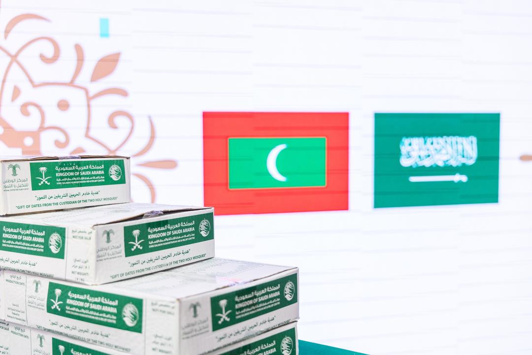 ސައުދީން ރާއްޖެއަށް 50 ޓަނުގެ ކަދުރު ހަދިޔާކުރައްވައިފި