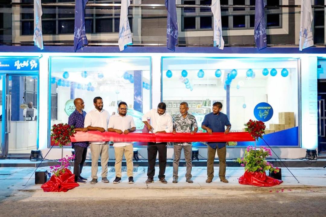 އައްޑޫ ސިޓީގައި މިފްކޯގެ މަސްފިހާރައެއް ހުޅުވައިފި