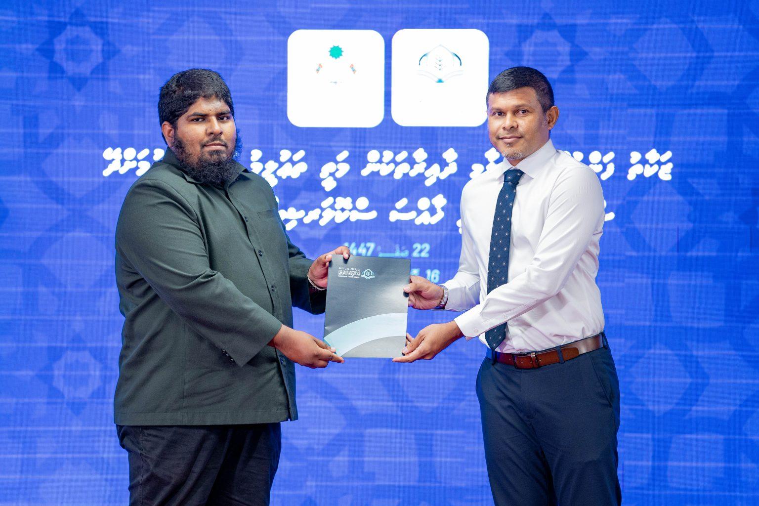 ޒަކާތު ފަންޑުން މަތީ ތަޢުލީމް ހާސިލްކުރުމަށް ސްކޮލަރޝިޕް ފުރުސަތު ހުޅުވާލައިފި