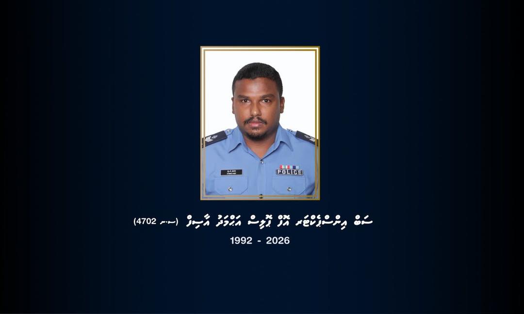 ރަސްމީ ވާޖިބު އަދާކުރައްވަމުން ގެންދަވަނިކޮށް ނިޔާވި އޮފިސަރަށް މަގާމުގެ ކުރިއެރުން ދެއްވައިފި