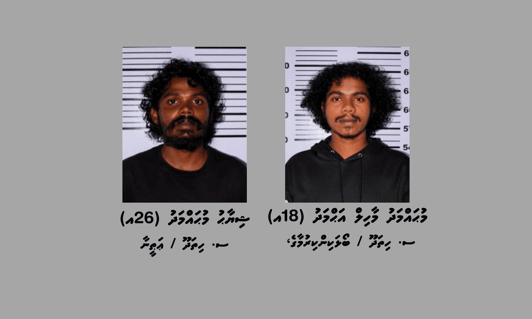 އައްޑޫސިޓީގައި ހިންގި މާރާމާރީގައި 2 މީހަކާއި ކުޑަ ކުއްޖެއް ހައްޔަރުކޮށްފި