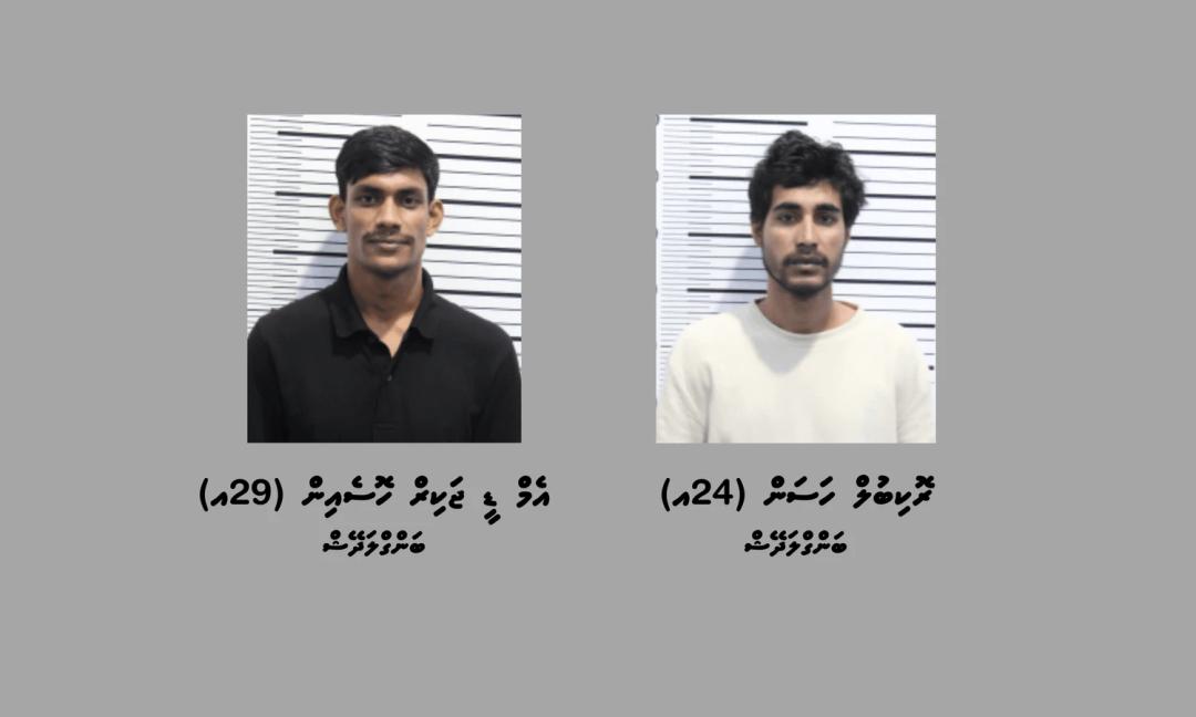ބަނގުރާ ވިއްކައި ވިޔަފާރިކުރާކަމުގެ ތުހުމަތުގައި މާލެއިން ދެ ބިދޭސީން ހައްޔަރުކޮށްފި