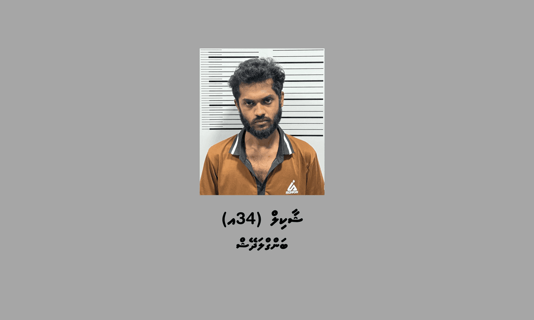 ބަނގުރާ ފުޅިތަކަކާއެކު ހުޅުމާލެ ފޭސް 1އިން މީހަކު ހައްޔަރުކޮށްފި