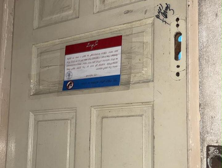 މާފަންނުގައި ހިންގަމުންދިޔަ ޑްރަގް ކެފޭއެއް ބަންދުކޮށްފި