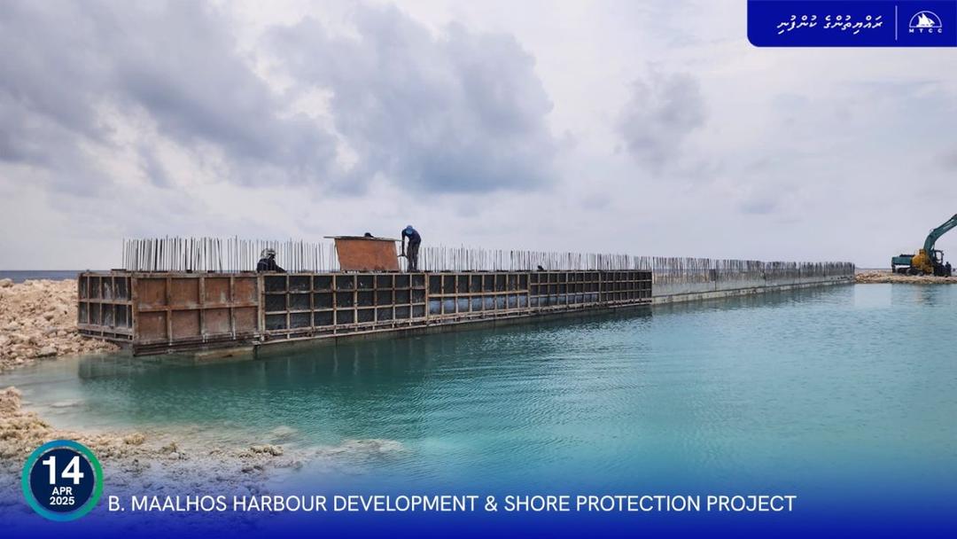 ބ. މާޅޮސް ބަނދަރުހެދުމުގެ މަޝްރޫޢުގެ 83 އިންސައްތަ މަސައްކަތް ނިމިއްޖެ