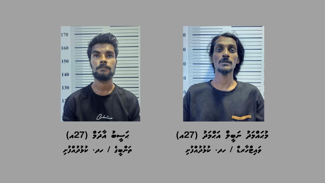 ކުޅުދުއްފުށީ އޮޑިހަރުގެއަކާއި ގުދަނަކުން 80,000 ރުފިޔާ އަށްވުރެ ގިނަ މުދާ ވަގަށް ނެގި 2 މީހަކު ހައްޔަރު ކޮށްފި