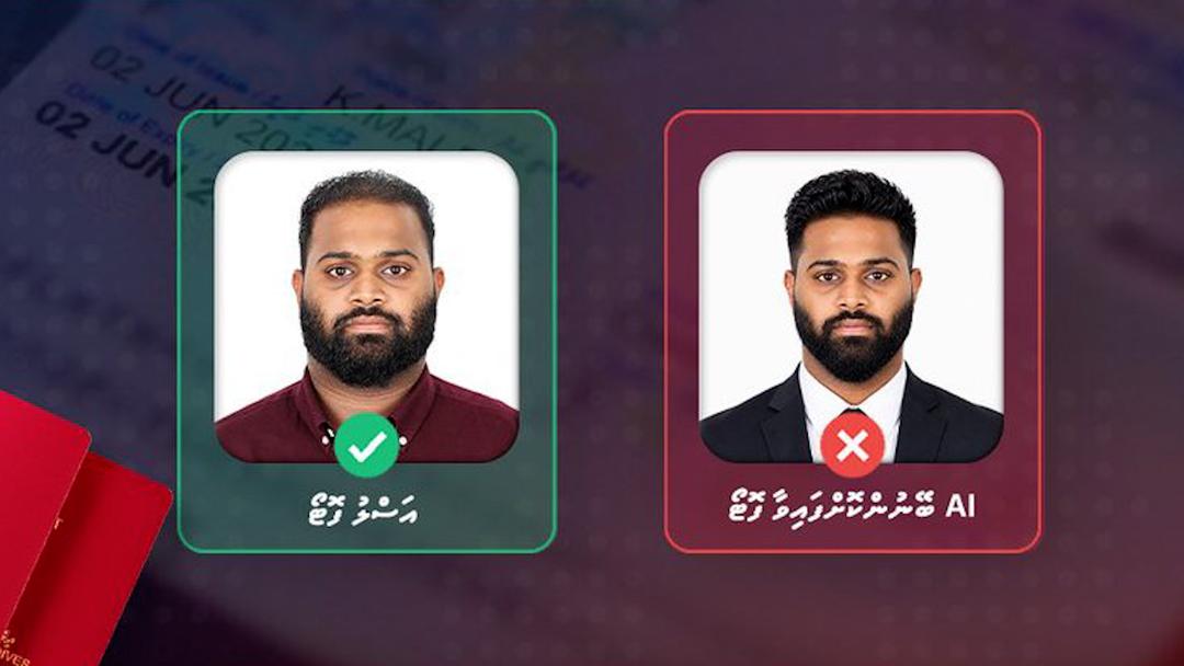 އޭއައިއިން ޕާސްޕޯޓް ފޮޓޯ އެޑިޓްކޮށްފިނަމަ ފޮޓޯ ގަބޫލެއް ނުކުރެވޭނެ: އިމިގްރޭޝަން
