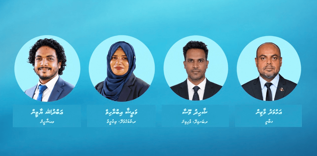 ސަރުކާރު ހަތަރު ކުންފުންޏެއްގެ ޑިރެކްޓަރުންގެ ބޯޑަށް މެންބަރުން އައްޔަންކުރައްވައިފި