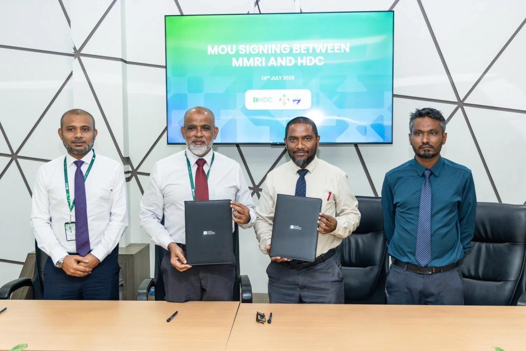 ފަރުތައް ހިމާޔަތްކޮށް ބެލެހެއްޓުމާއި ގުޅޭ އެއްބަސްވުމެއް