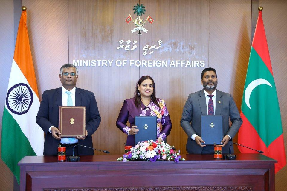 42 ރަށެއްގެ ފިޓްނަސް ސެންޓަރުތަކަށް ސާމާނު ހޯދަން އެއްބަސްވުމެއްގައި ސޮއިކޮށްފި