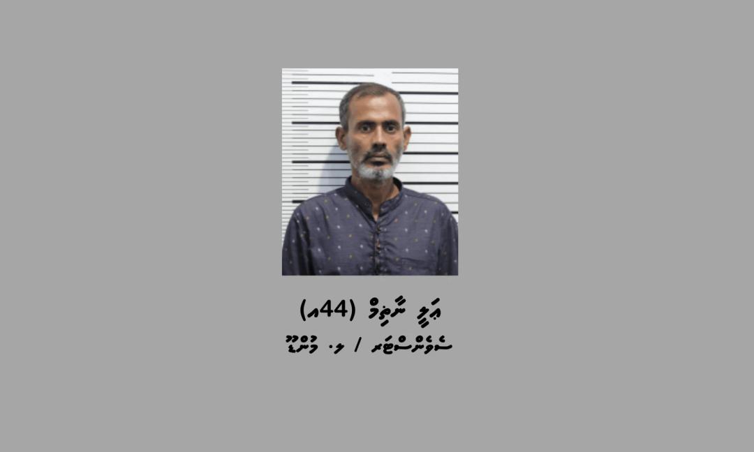 ތިން ލައްކަ އަށްވުރެ ގިނަ ރުފިޔާހުރި ފޮއްޓެއް ވަގަށްނެގި މީހަކު ހައްޔަރުކޮށްފި