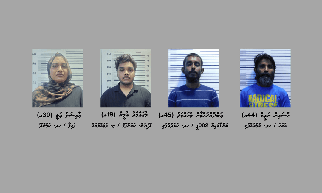 ކުޅުދުއްފުށީގައި ހިންގި މަސްތުވާތަކެތީގެ އޮޕަރޭޝަނާއި ގުޅިގެން ހައްޔަރު ކުރި އަންހެންމީހާގެ ކުށެއް ނެތް ކަމުގެ އަޑު ގަދަވެއްޖެ