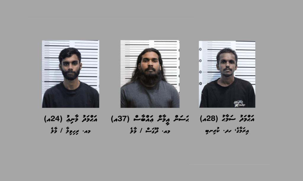 ބަންދުގައި ބަހައްޓައިގެން ކޯޓަށް ހާޒިރުކުރުމަށް ތިން މީހަކު ހޯދަނީ