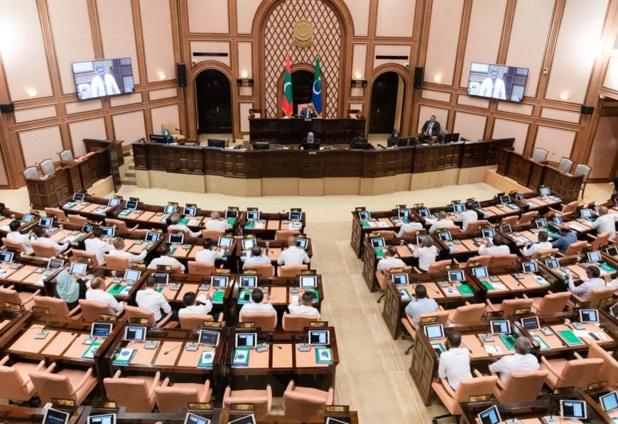 މަޖިލިސް ޗުއްޓީއަށް