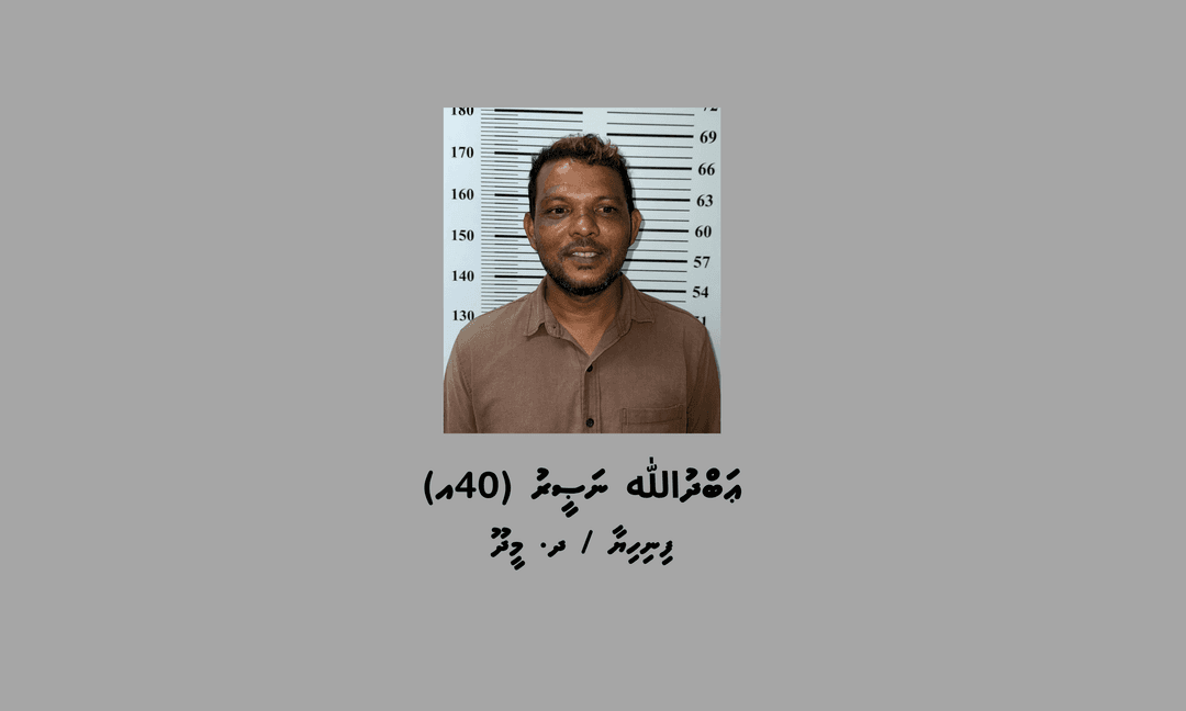 ބަނގުރާ އުފައްދައި، ބޭނުންކުރާ ކަމުގެ ތުހުމަތުގައި ދ. މީދޫއިން މީހަކު ހައްޔަރުކޮށްފި