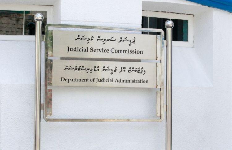 10 ކޯޓަކަށް މެޖިސްޓްރޭޓުން ހޯދަން އިއުލާންކޮށްފި